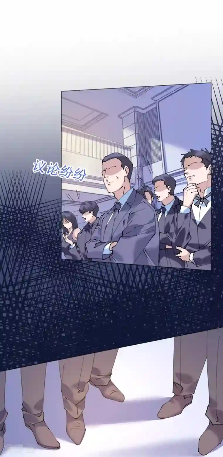 机长大人暖暖爱第79话 最重要的是爱你