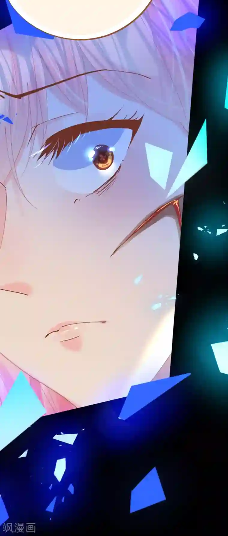 机长大人暖暖爱第79话 最重要的是爱你