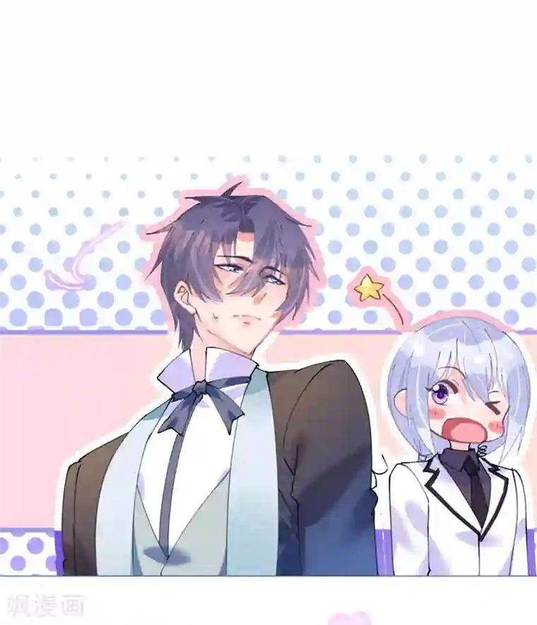 机长大人暖暖爱第80话 螳螂捕蝉黄雀在后