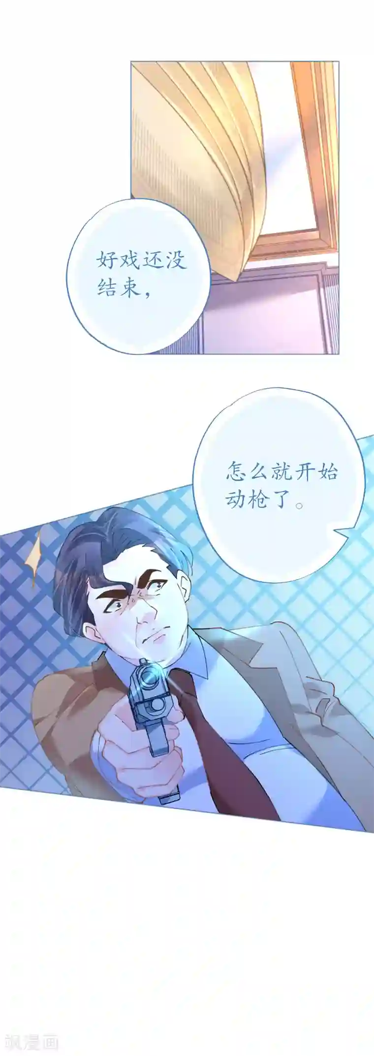 机长大人暖暖爱第80话 螳螂捕蝉黄雀在后