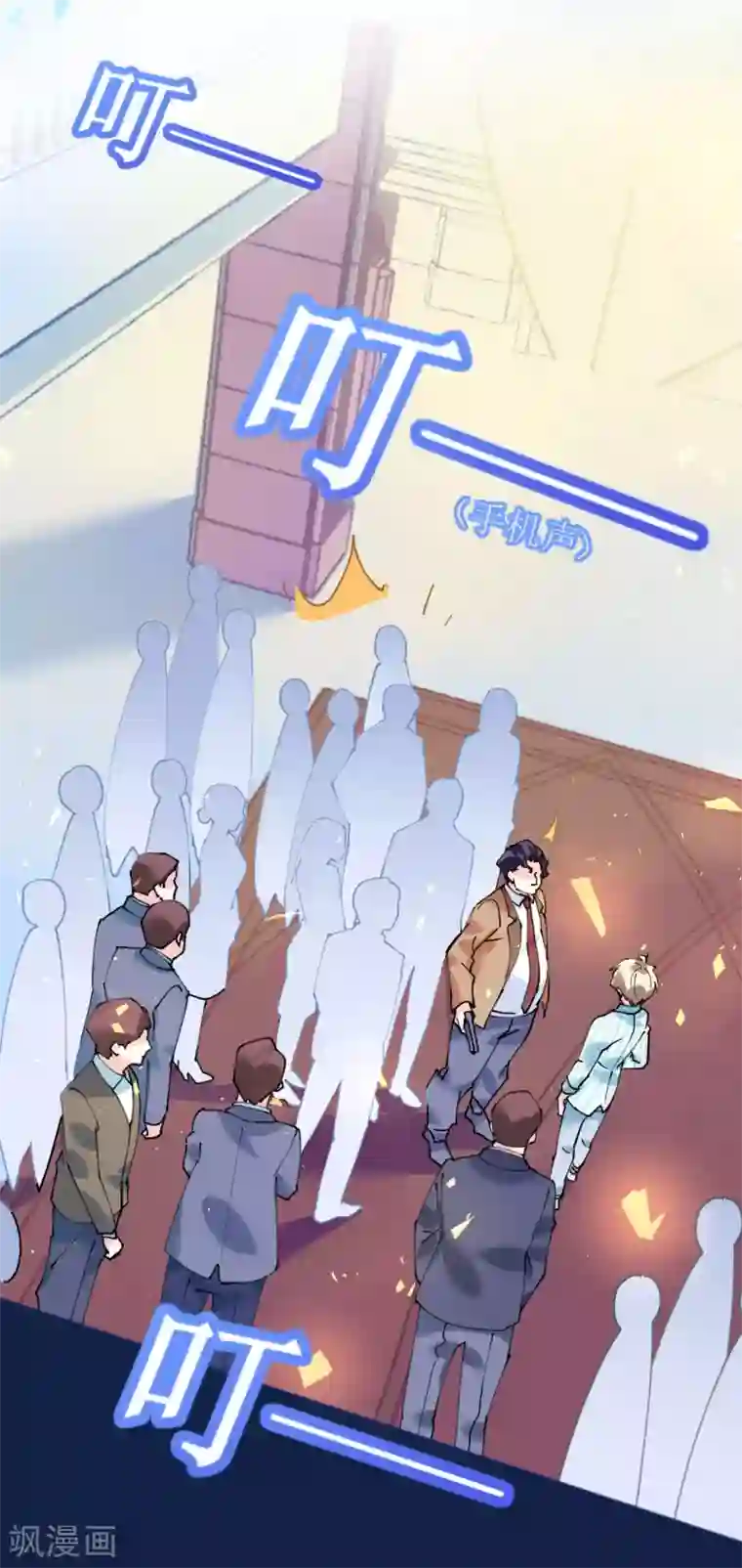 机长大人暖暖爱第80话 螳螂捕蝉黄雀在后