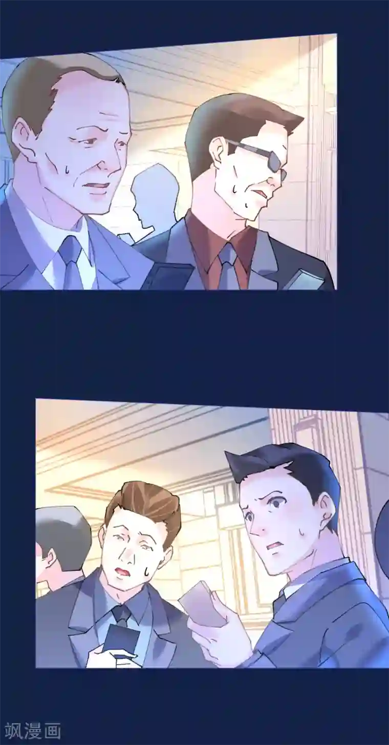 机长大人暖暖爱第80话 螳螂捕蝉黄雀在后