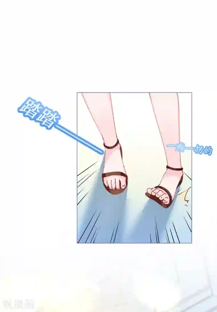 机长大人暖暖爱第80话 螳螂捕蝉黄雀在后