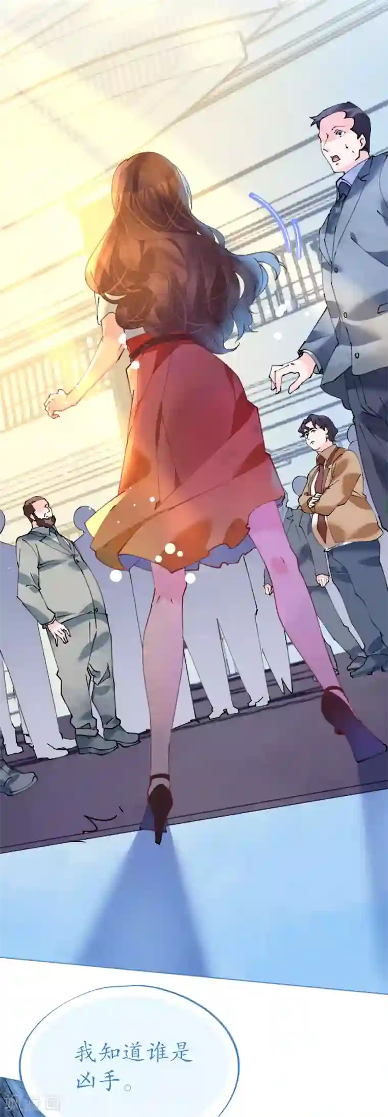 机长大人暖暖爱第80话 螳螂捕蝉黄雀在后