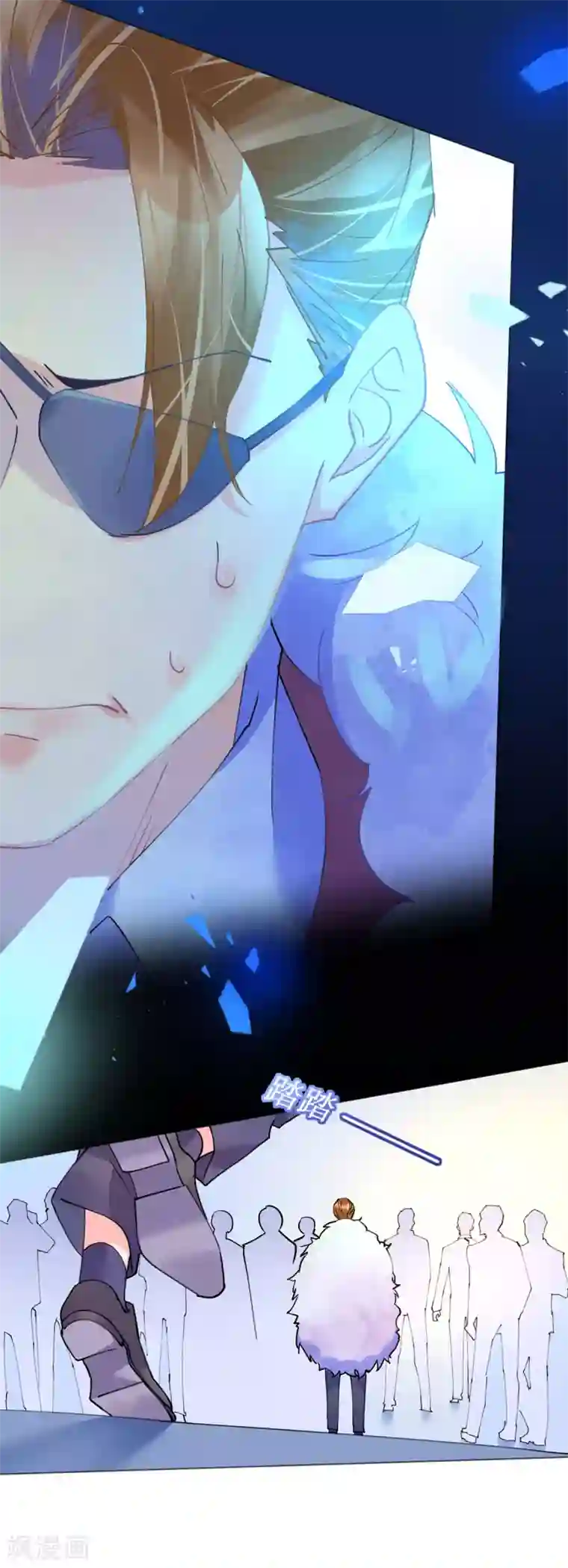 机长大人暖暖爱第81话 一击反杀