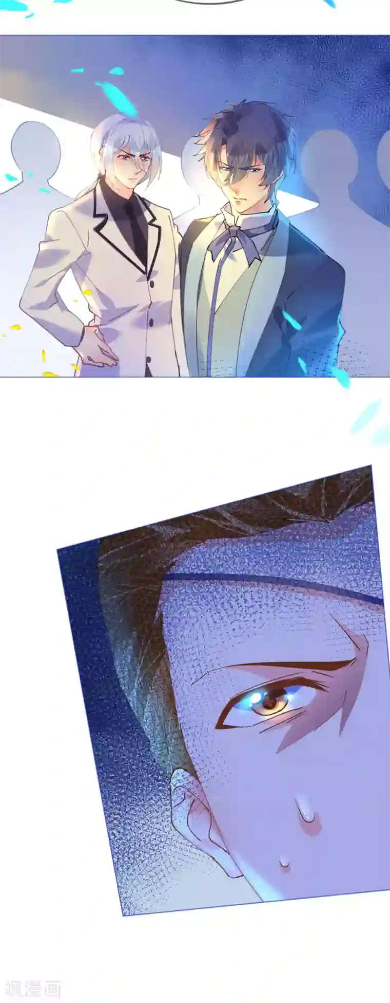 机长大人暖暖爱第81话 一击反杀