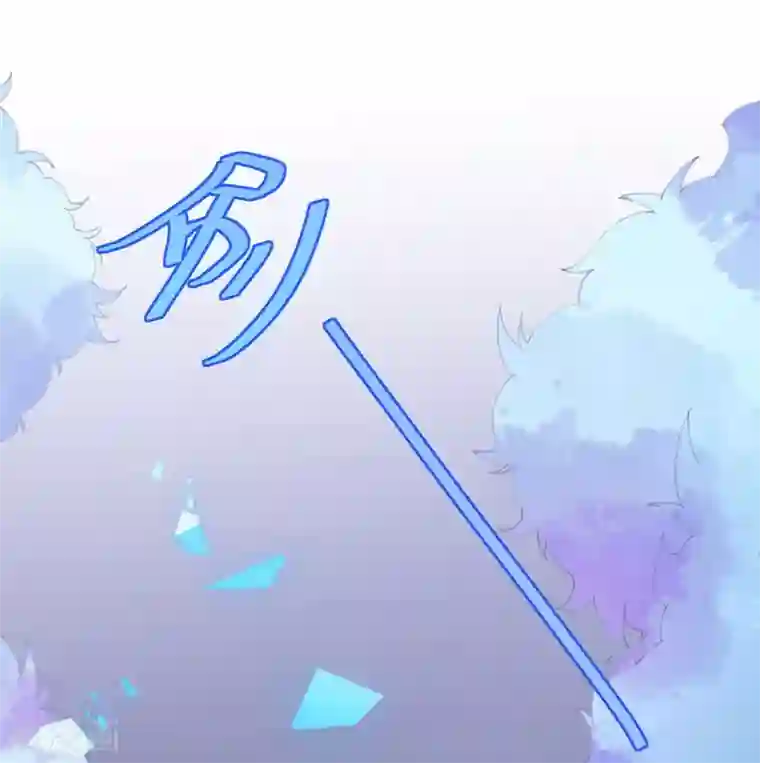 机长大人暖暖爱第81话 一击反杀