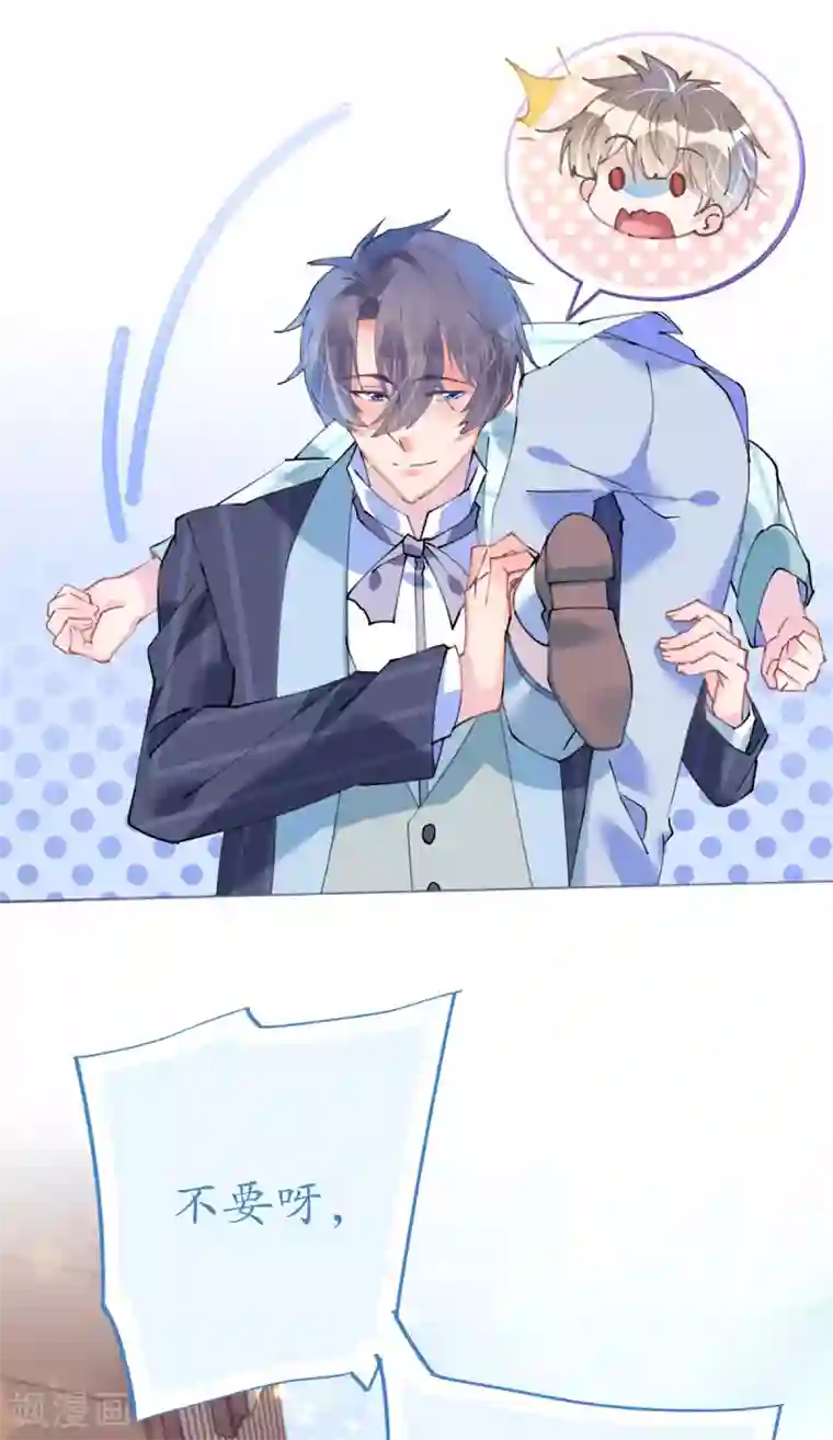 机长大人暖暖爱第81话 一击反杀