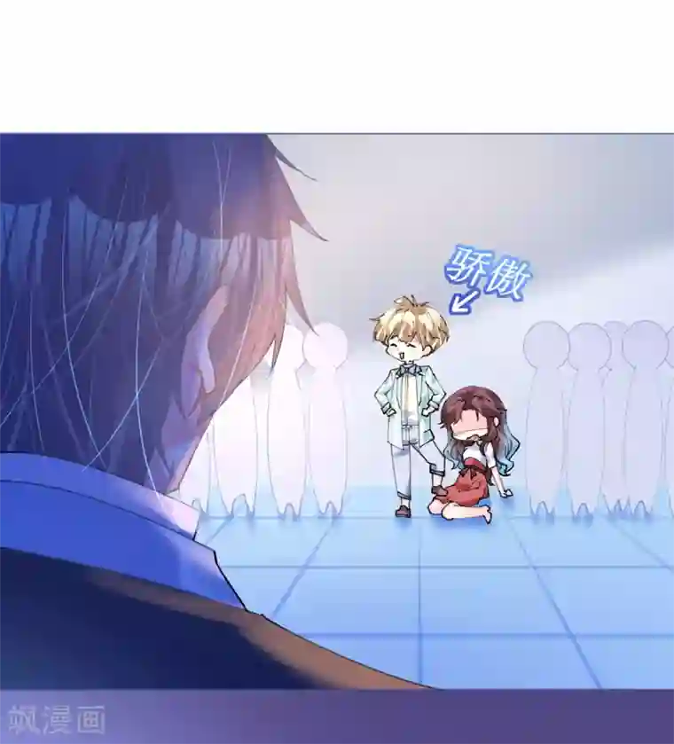 机长大人暖暖爱第81话 一击反杀