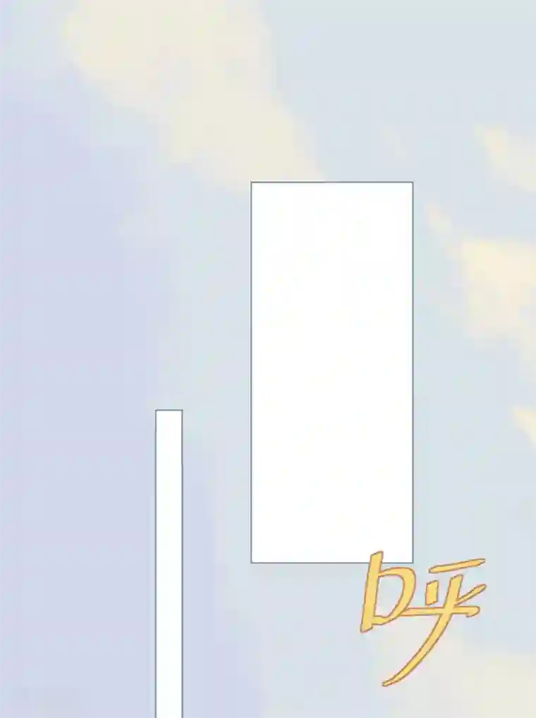 机长大人暖暖爱第82话 疯狂吹彩虹屁