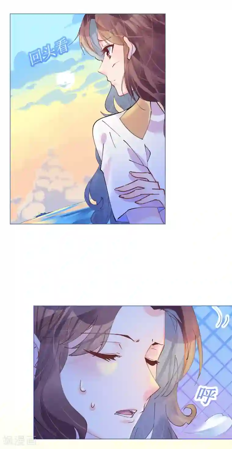 机长大人暖暖爱第82话 疯狂吹彩虹屁