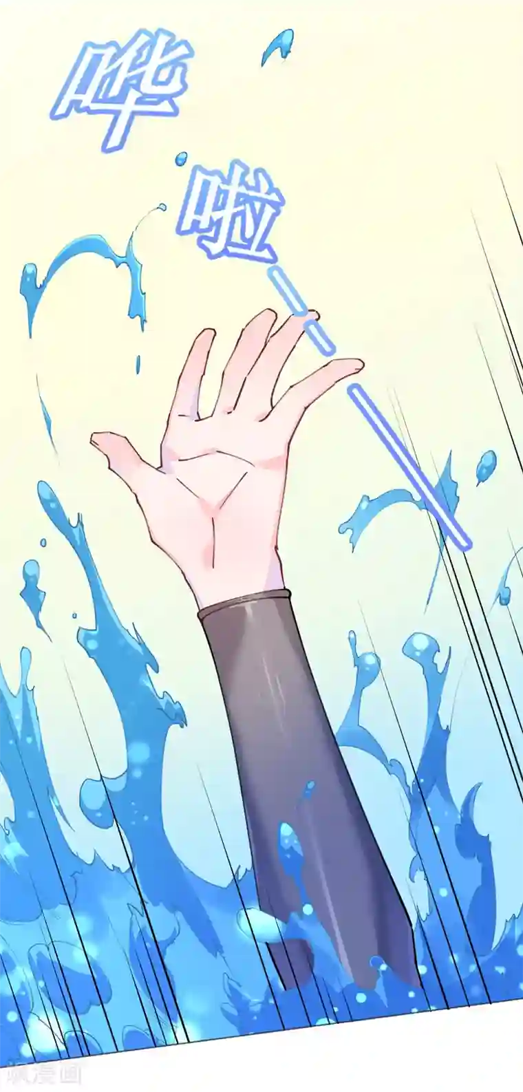 机长大人暖暖爱第82话 疯狂吹彩虹屁