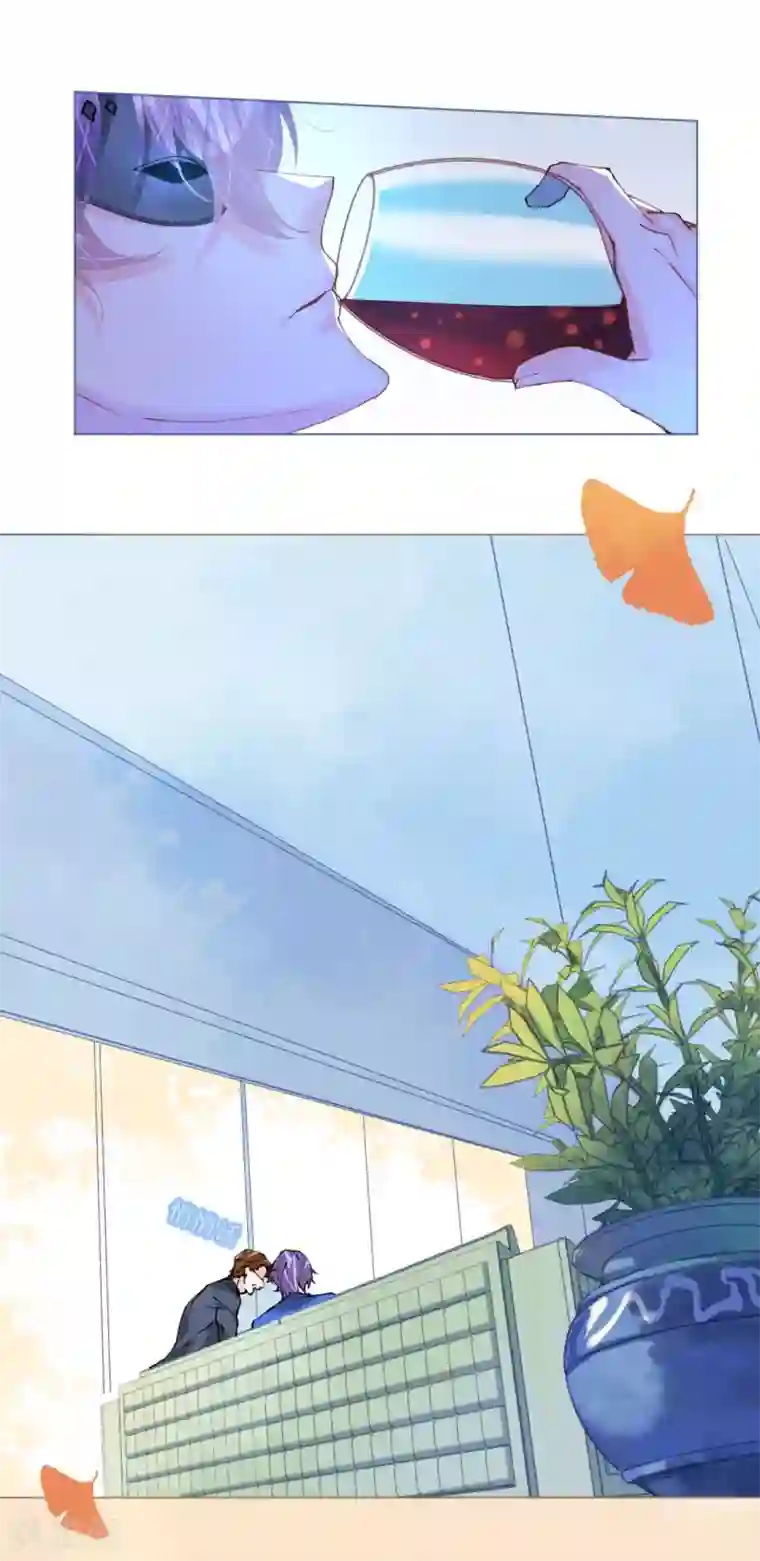 机长大人暖暖爱第83话 行迹败露