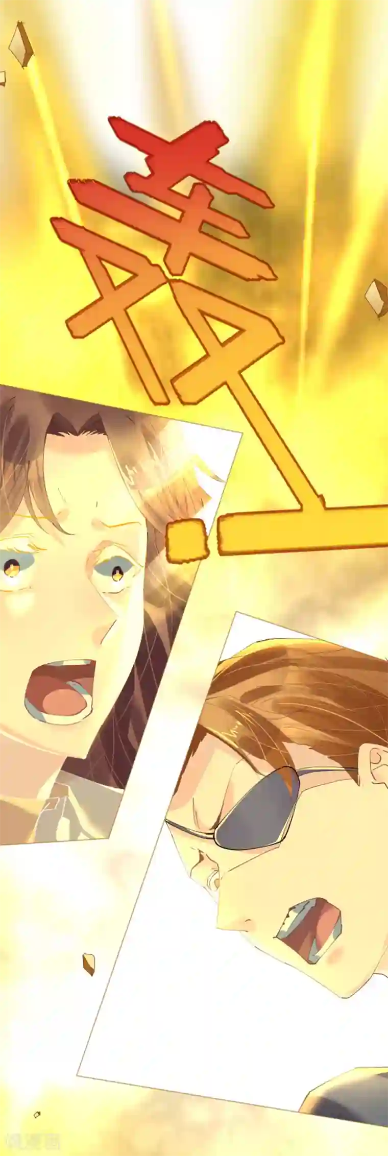 机长大人暖暖爱第83话 行迹败露