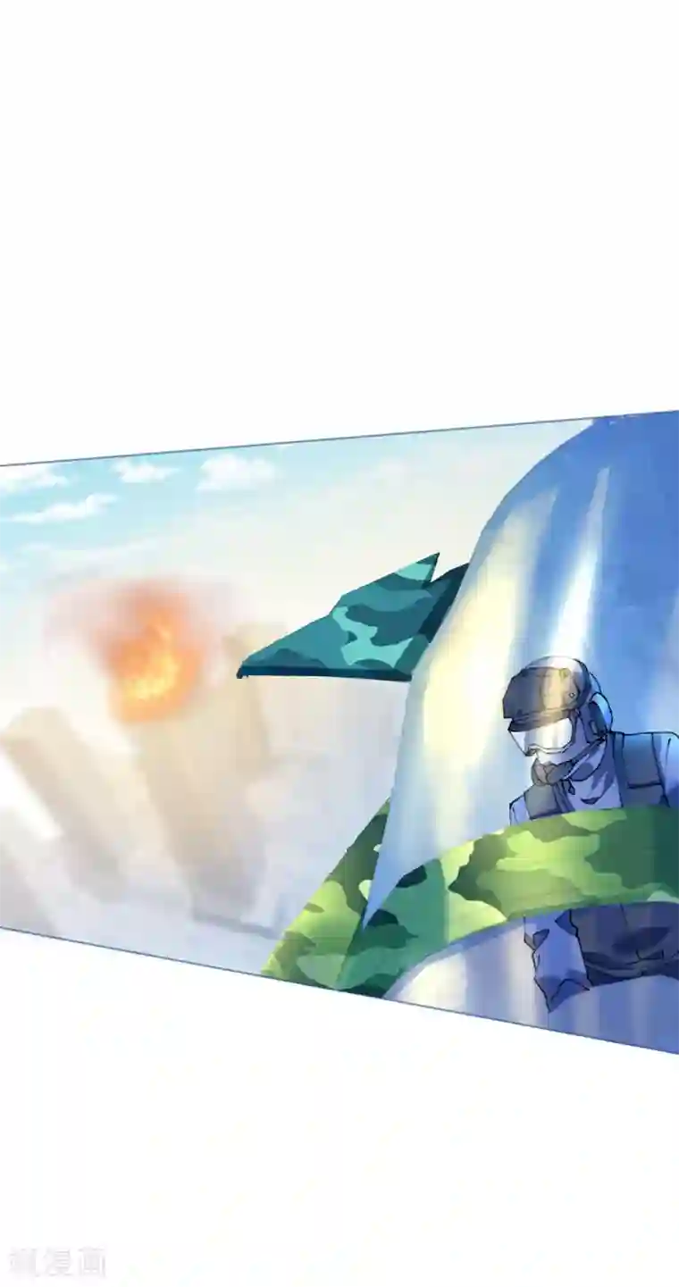 机长大人暖暖爱第83话 行迹败露