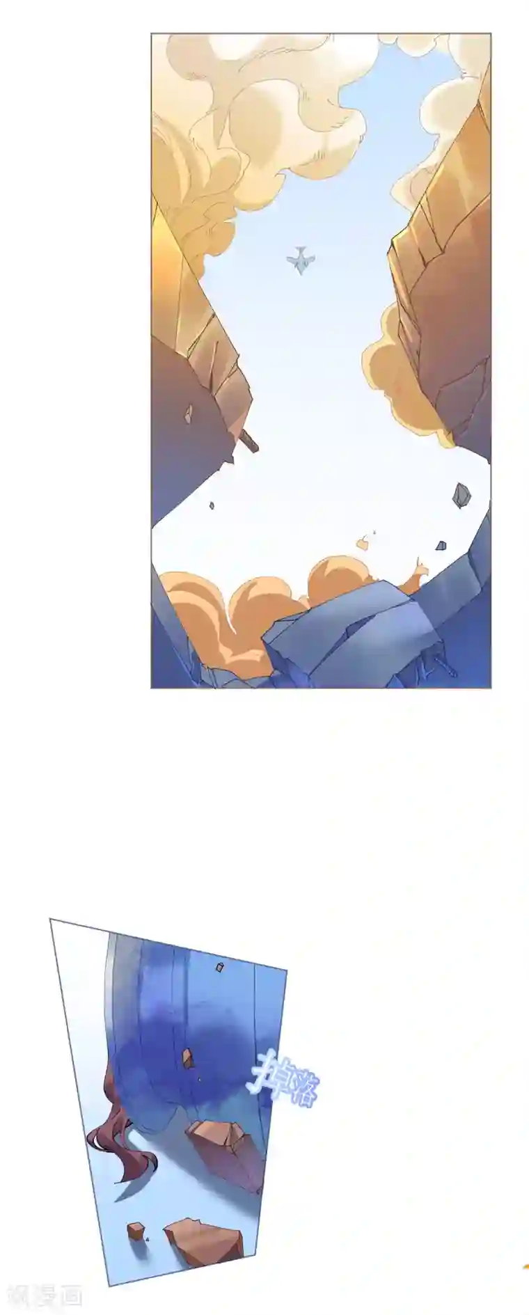 机长大人暖暖爱第83话 行迹败露