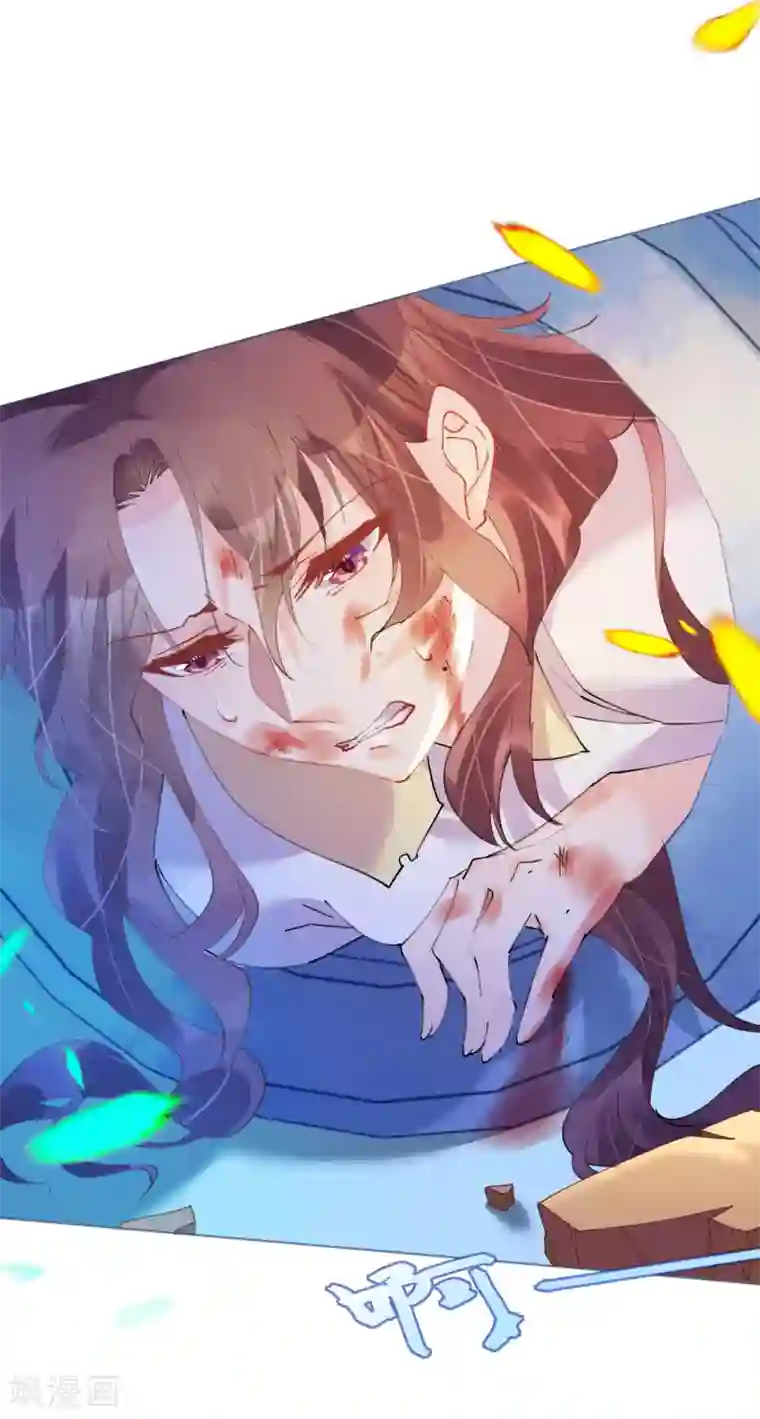 机长大人暖暖爱第83话 行迹败露