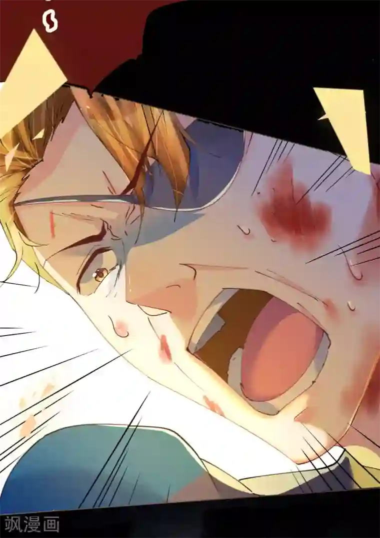 机长大人暖暖爱第83话 行迹败露