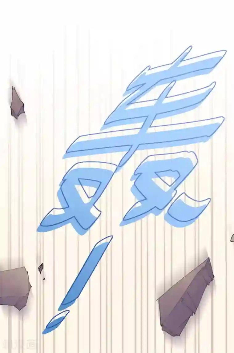 机长大人暖暖爱第83话 行迹败露