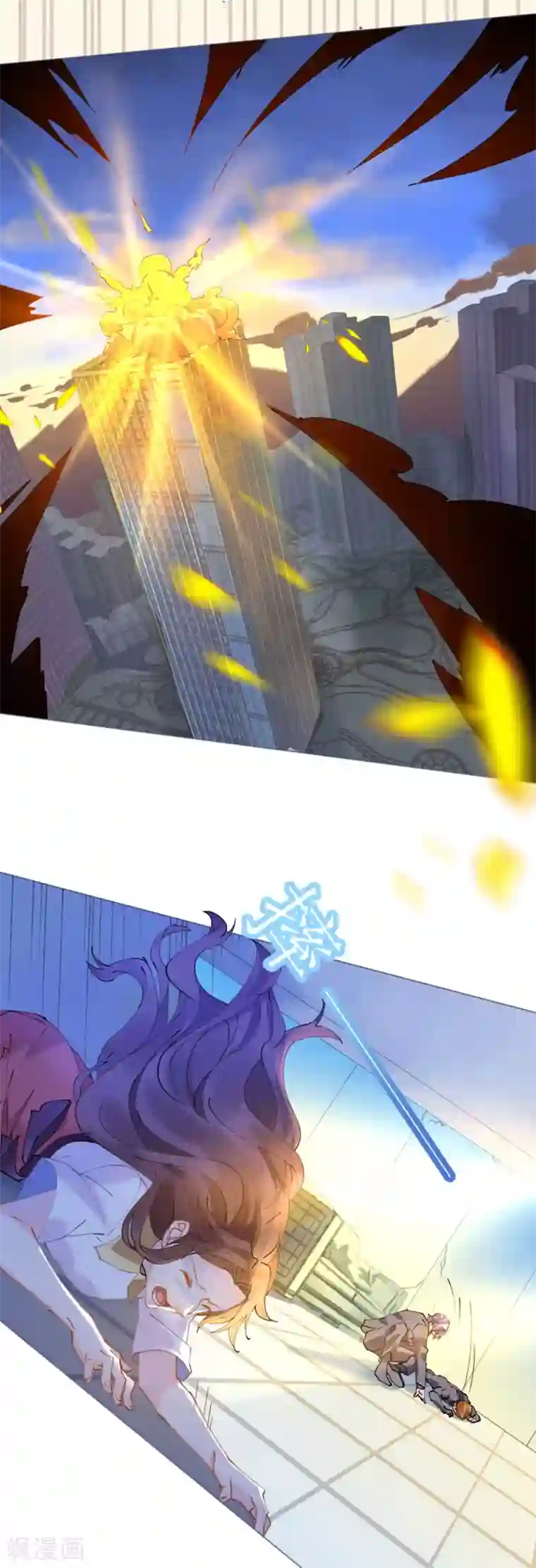 机长大人暖暖爱第83话 行迹败露