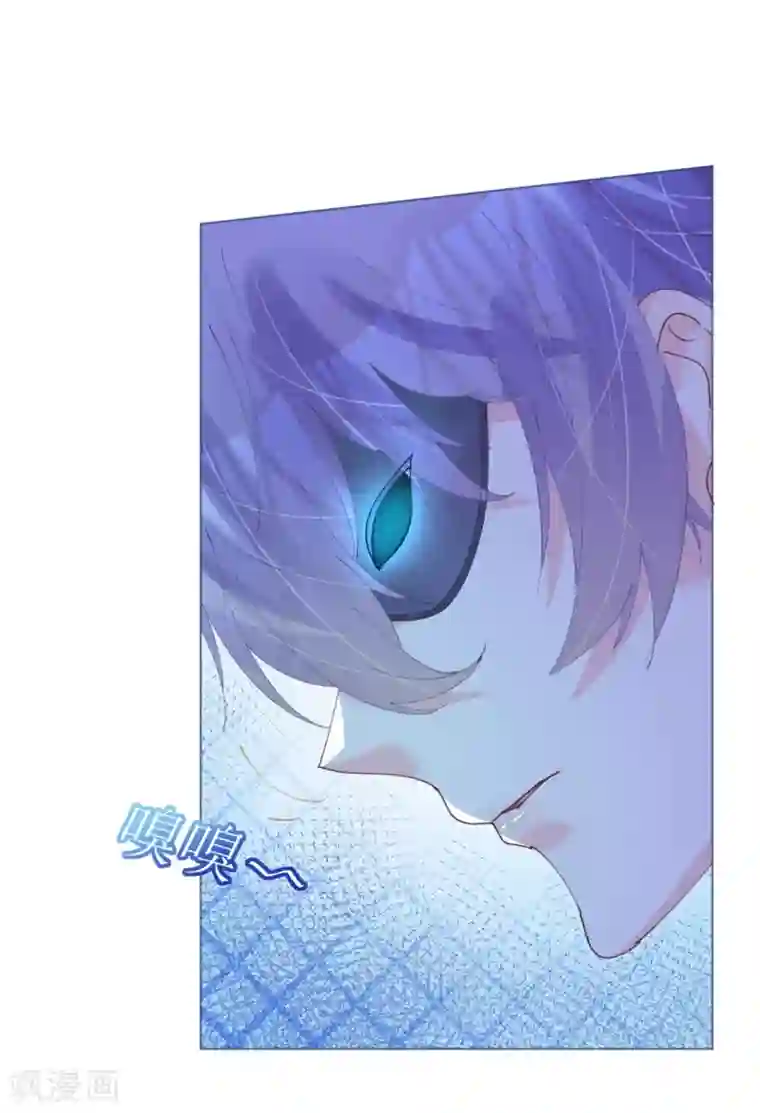 机长大人暖暖爱第83话 行迹败露