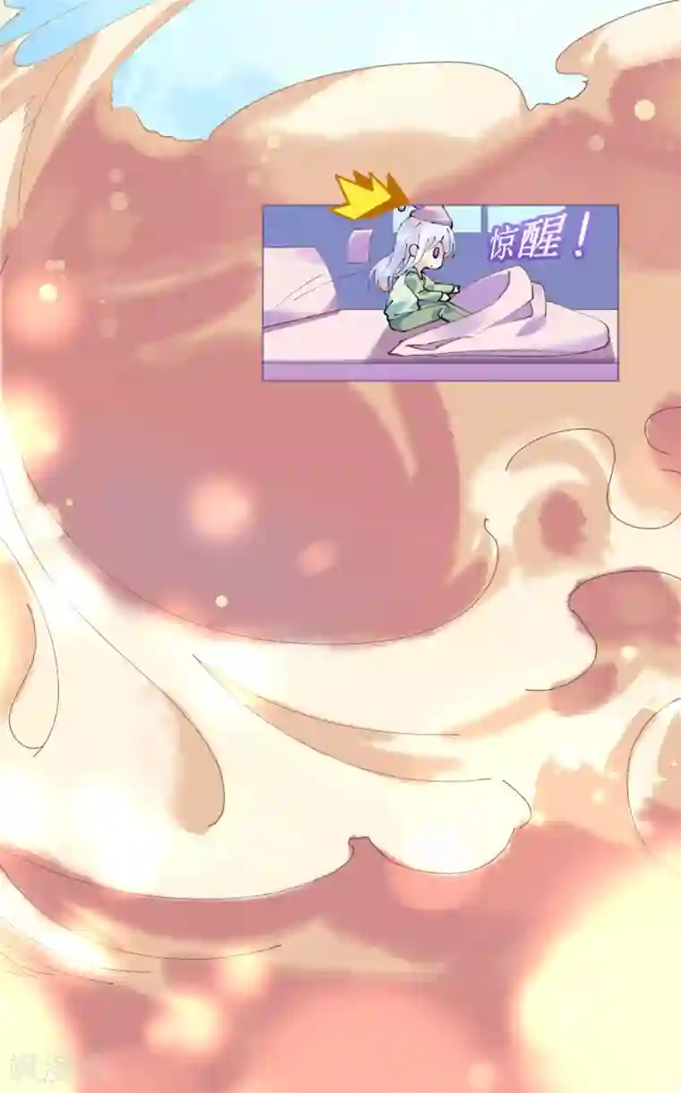 机长大人暖暖爱第84话 如太阳般闪耀