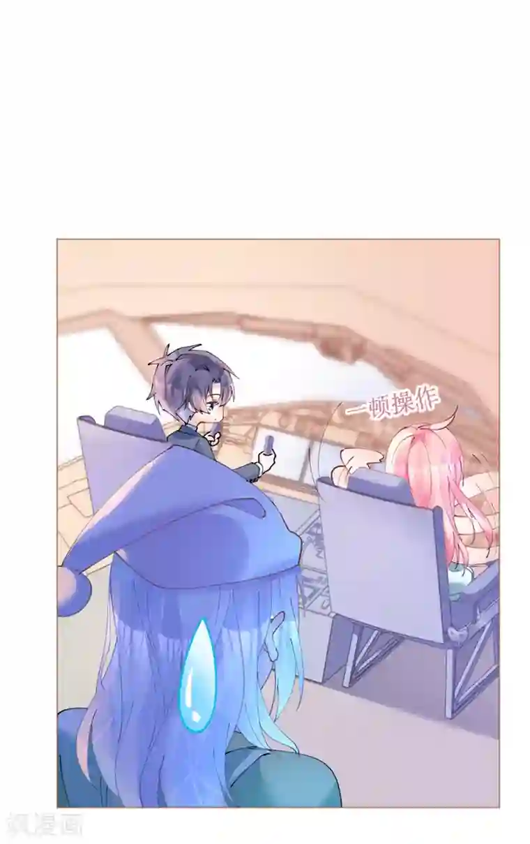 机长大人暖暖爱第84话 如太阳般闪耀