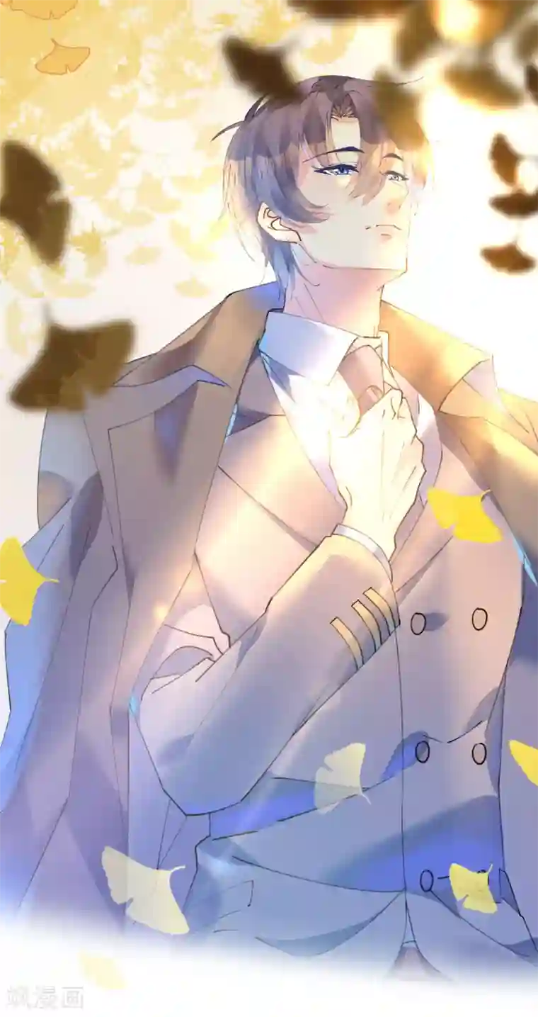 机长大人暖暖爱第84话 如太阳般闪耀