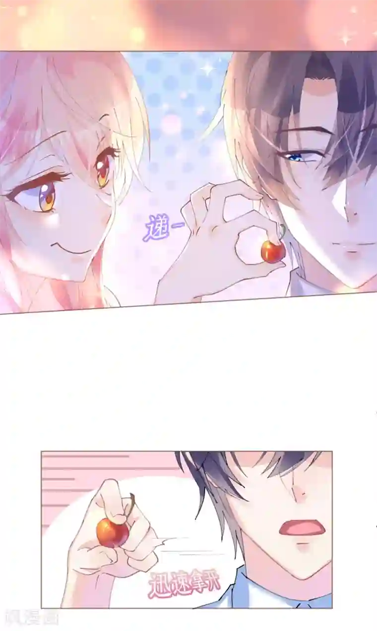 机长大人暖暖爱第84话 如太阳般闪耀