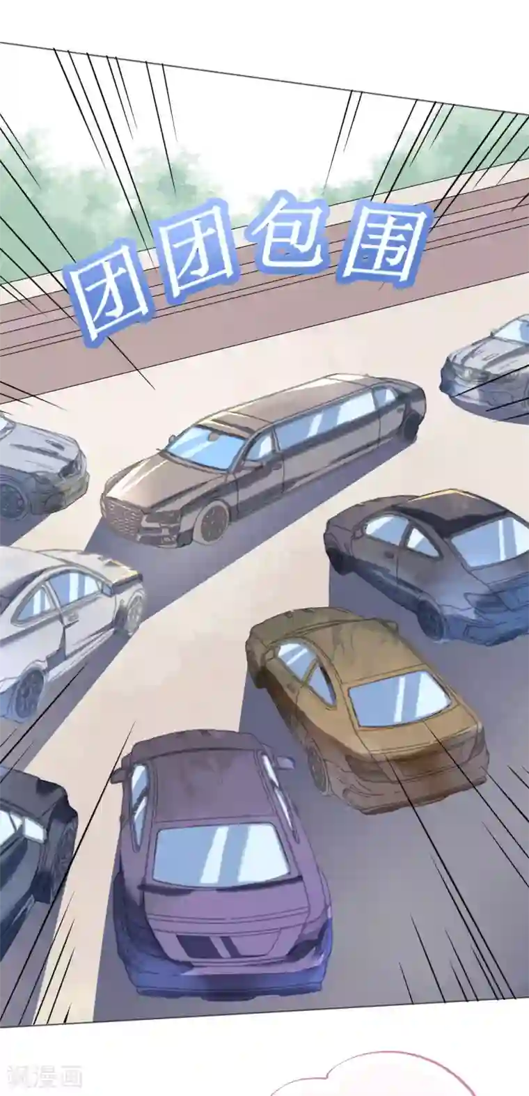 机长大人暖暖爱第85话 车里玩壁咚