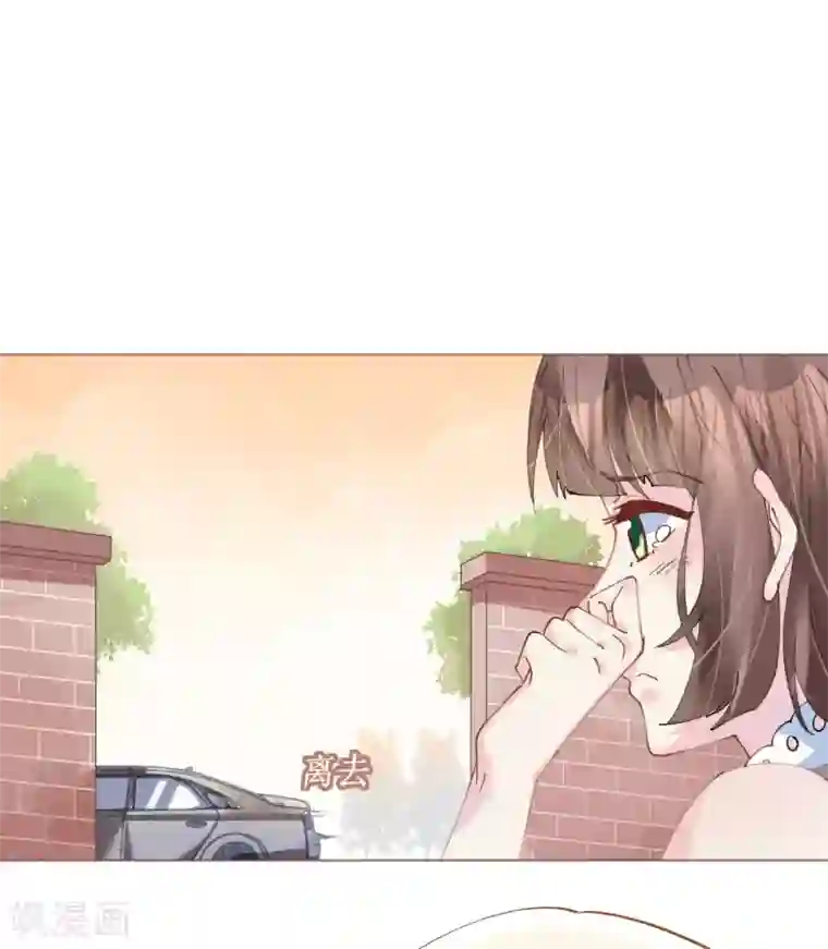 机长大人暖暖爱第85话 车里玩壁咚