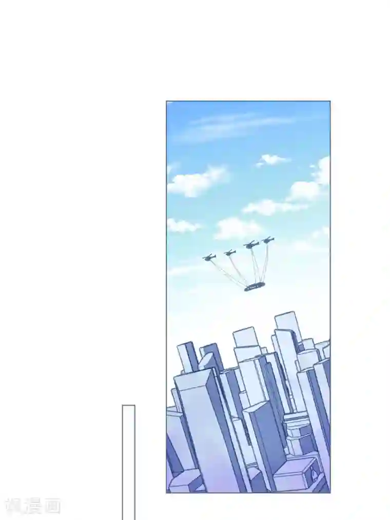 机长大人暖暖爱第86话 神秘相亲宴