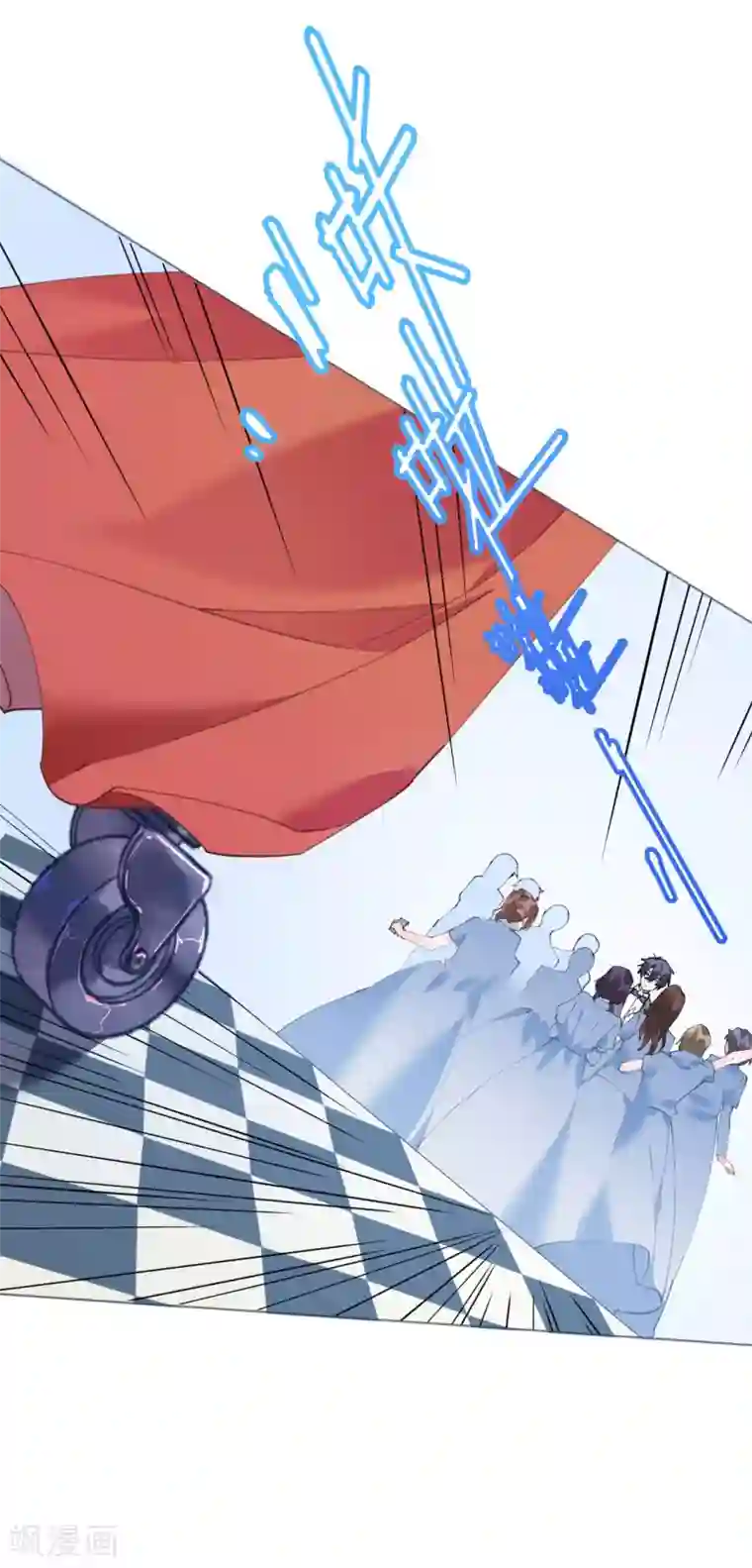 机长大人暖暖爱第86话 神秘相亲宴