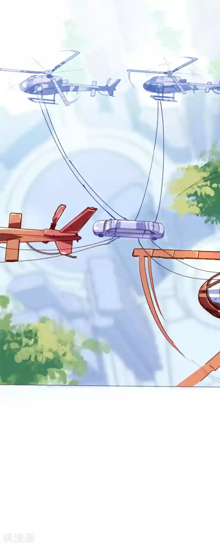 机长大人暖暖爱第86话 神秘相亲宴