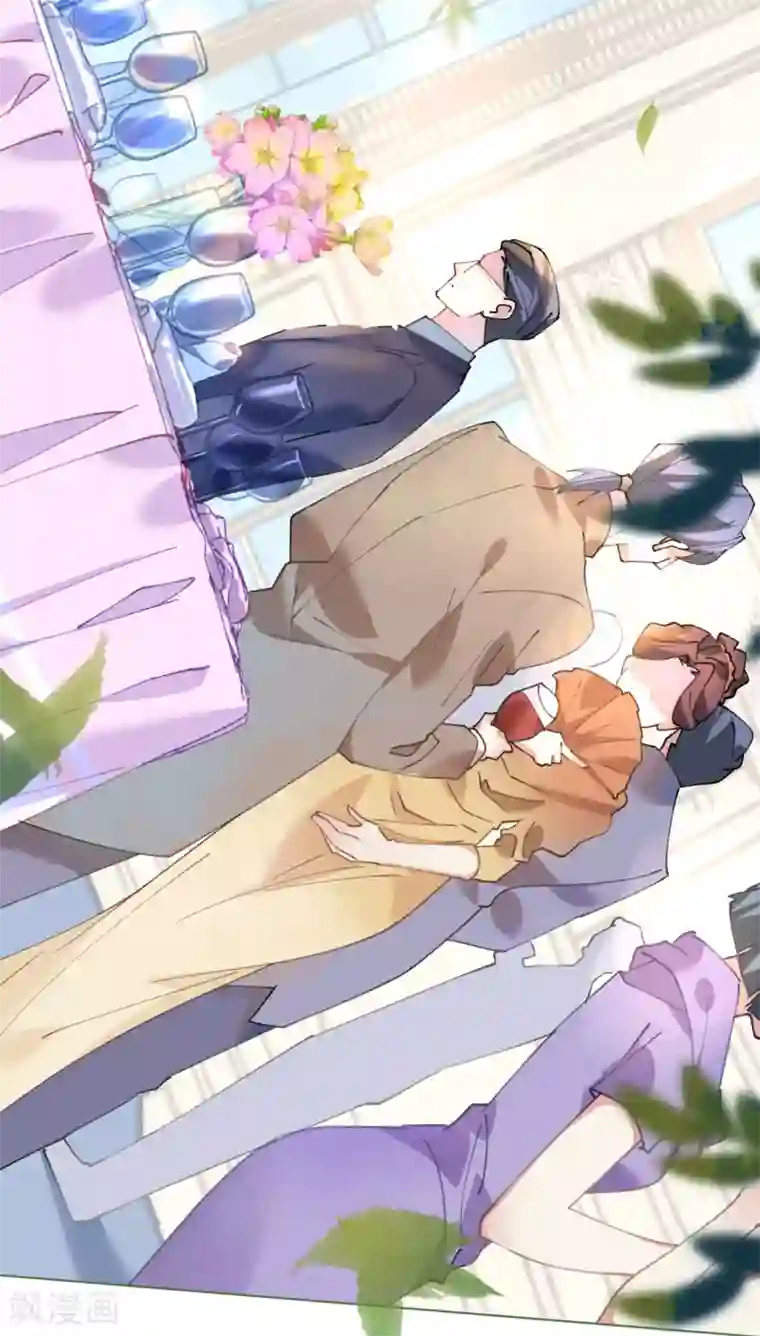 机长大人暖暖爱第86话 神秘相亲宴