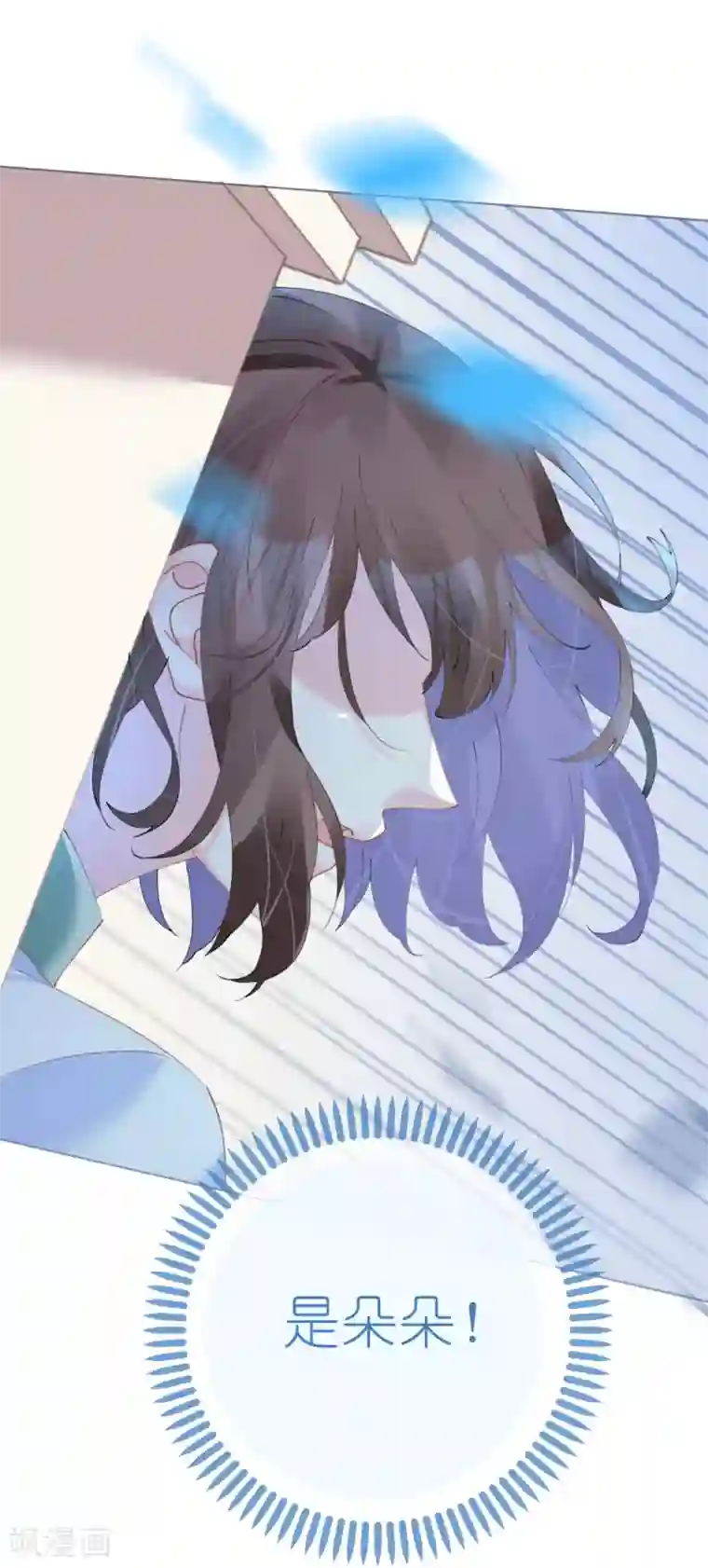 机长大人暖暖爱第87话 两张相似的面容