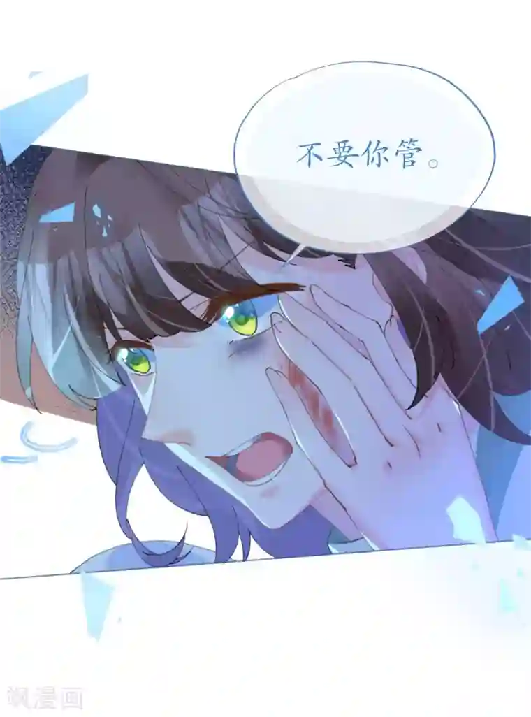 机长大人暖暖爱第87话 两张相似的面容