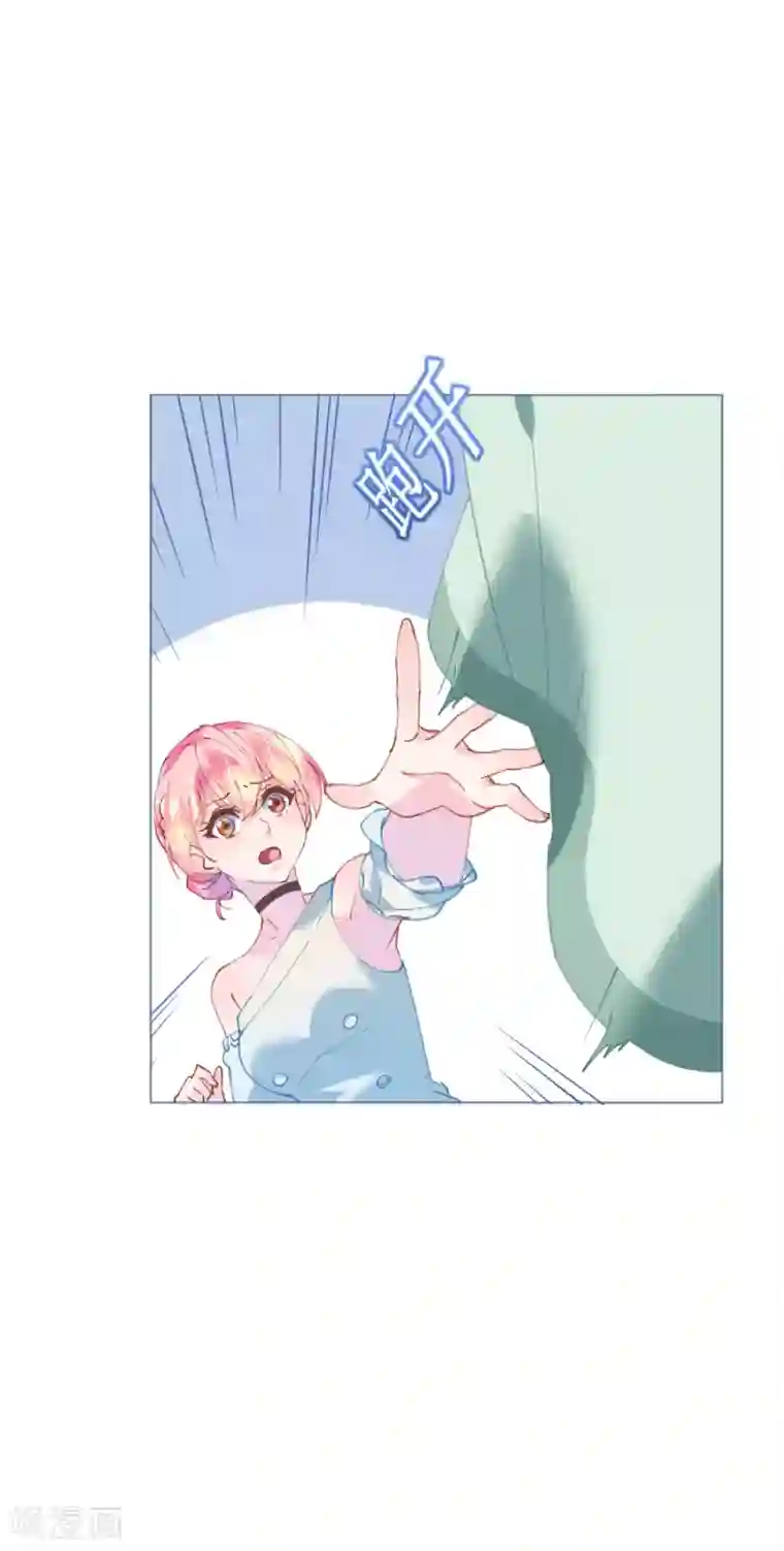 机长大人暖暖爱第87话 两张相似的面容