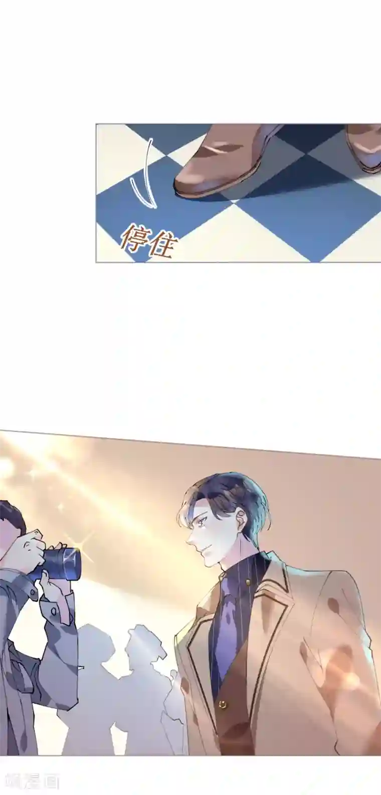 机长大人暖暖爱第87话 两张相似的面容