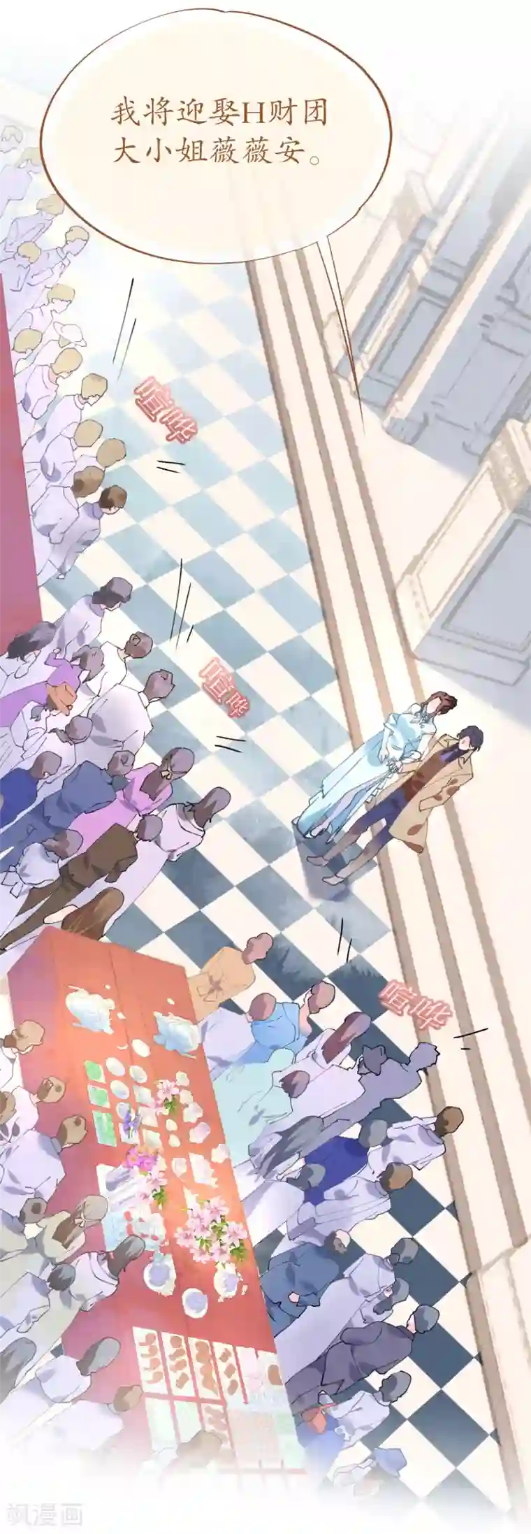 机长大人暖暖爱第87话 两张相似的面容