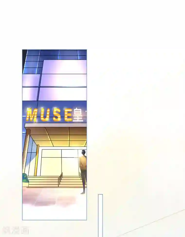 机长大人暖暖爱第88话 美人计必定失败