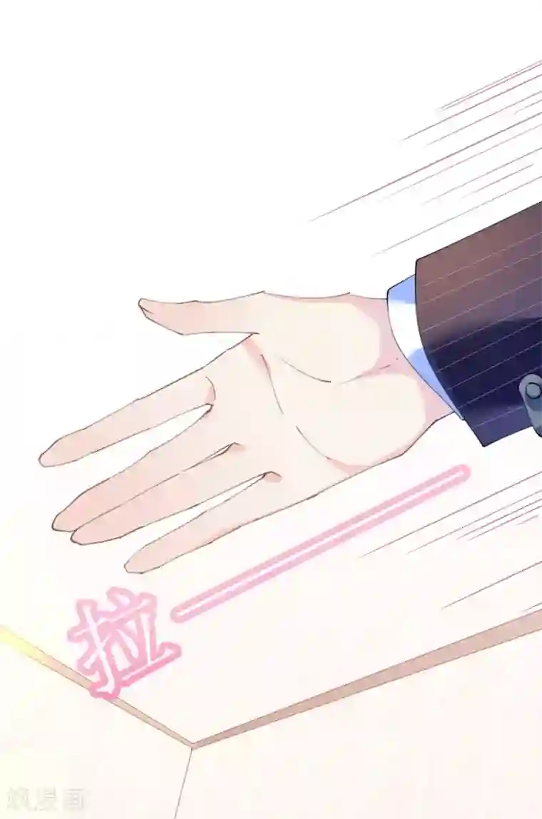 机长大人暖暖爱第88话 美人计必定失败