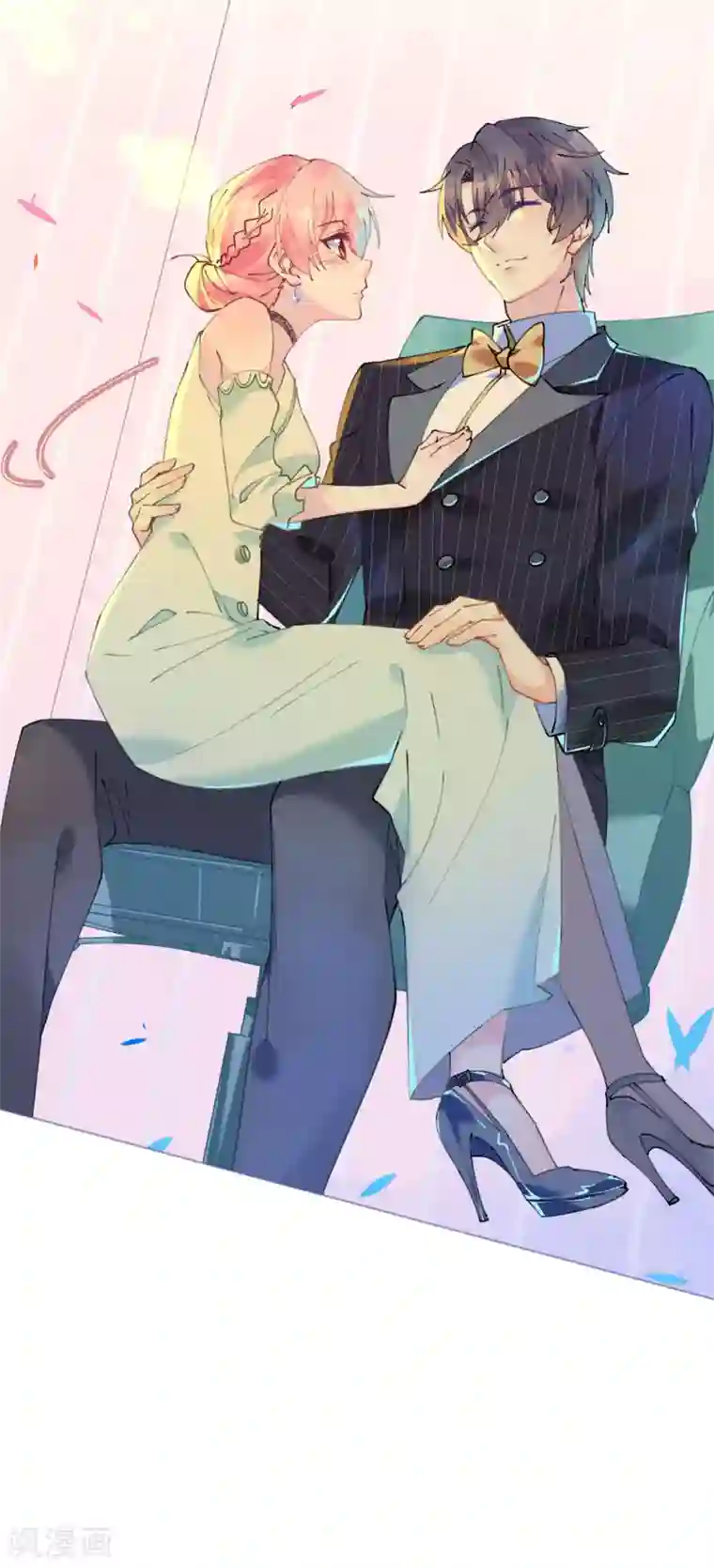 机长大人暖暖爱第88话 美人计必定失败