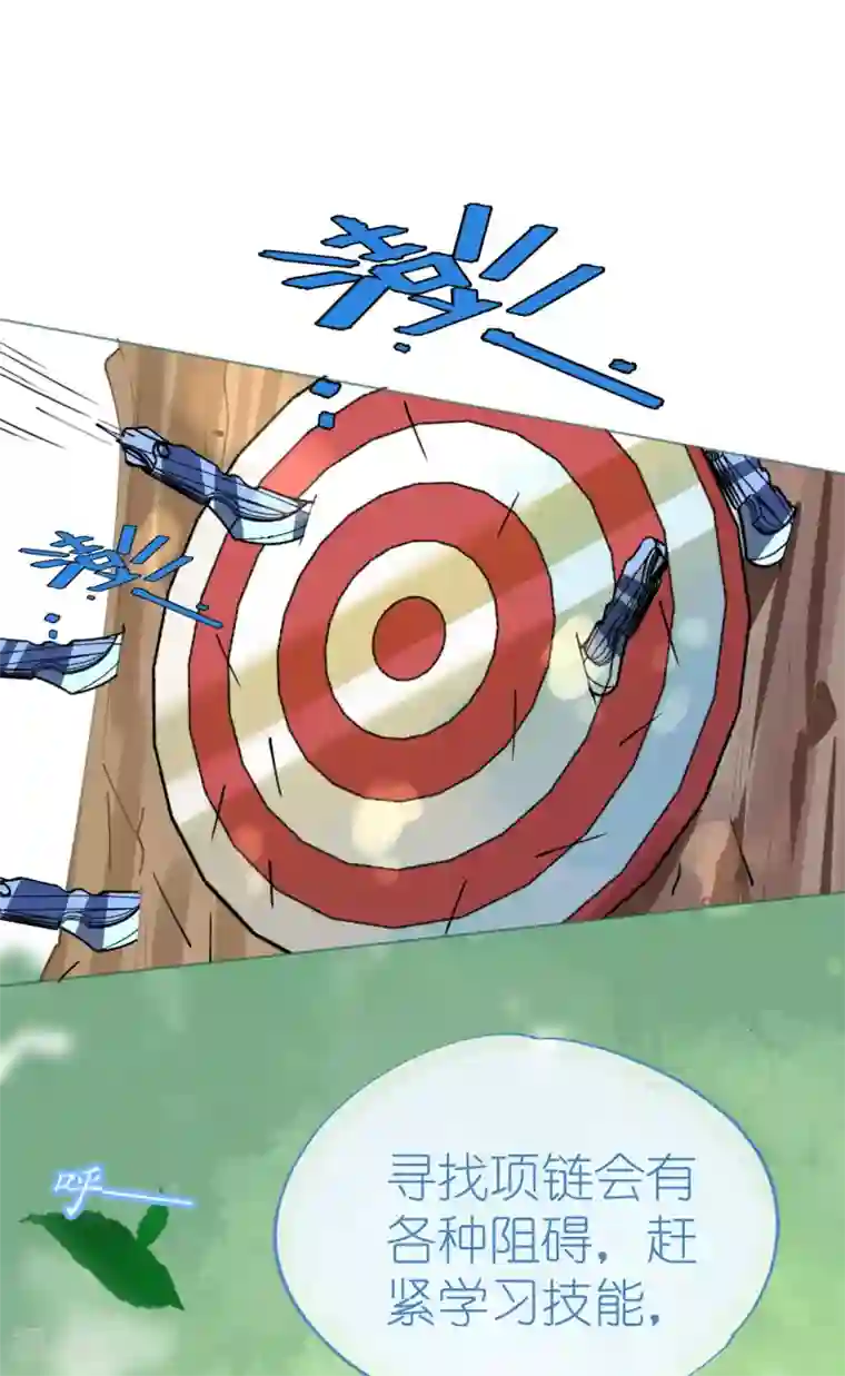 机长大人暖暖爱第89话 养女朋友全家