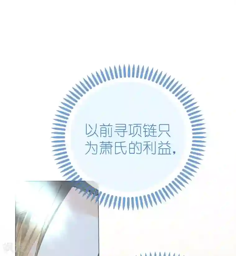 机长大人暖暖爱第89话 养女朋友全家