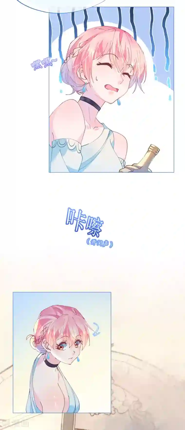 机长大人暖暖爱第89话 养女朋友全家