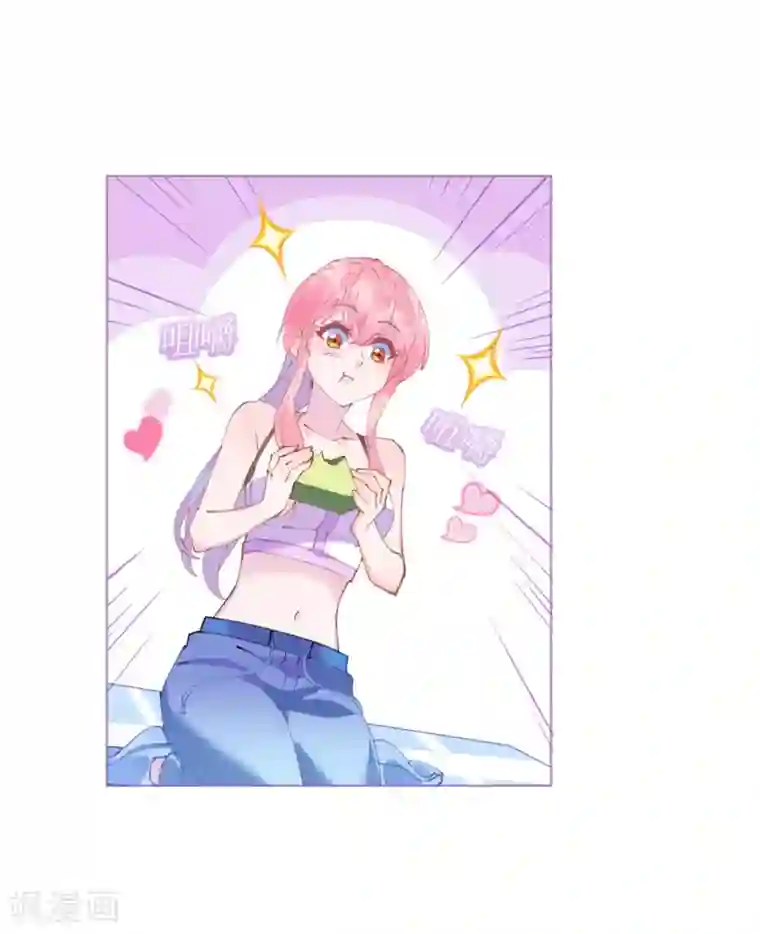 机长大人暖暖爱第90话 小野猫只萌不蠢