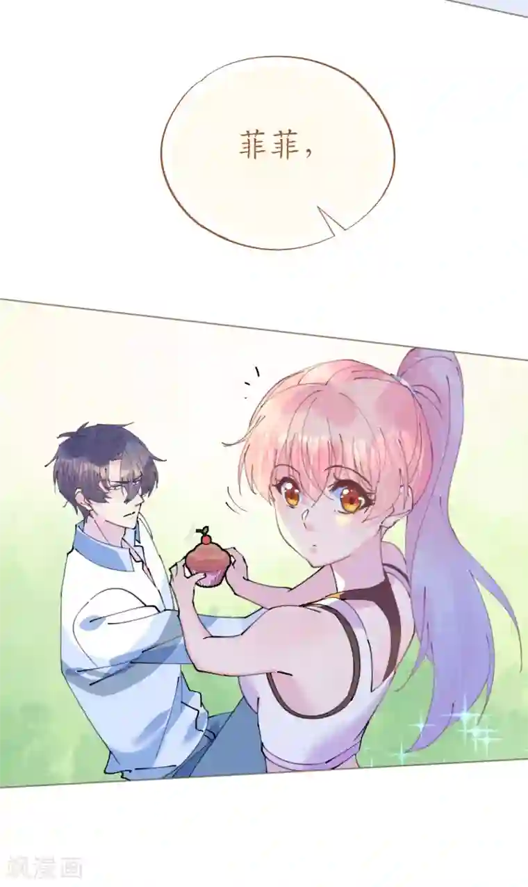 机长大人暖暖爱第90话 小野猫只萌不蠢