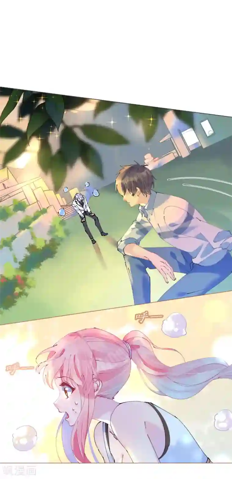 机长大人暖暖爱第90话 小野猫只萌不蠢