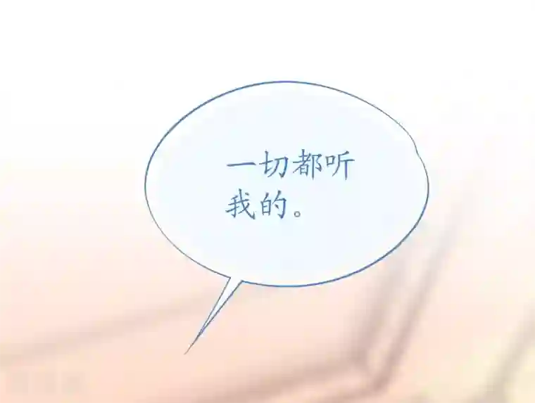 机长大人暖暖爱第91话 十项全能薇薇安